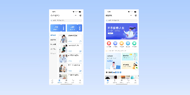 宣城在线体检预约