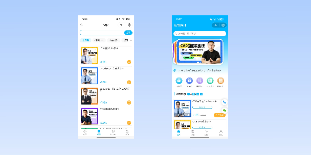 宣城在线教育商城系统