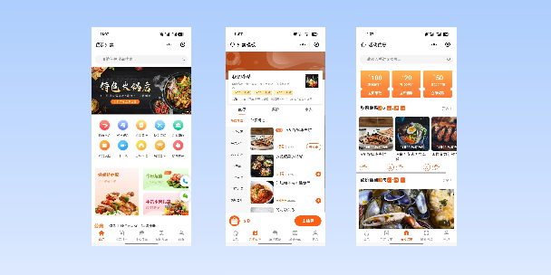 宣城餐饮外卖小程序