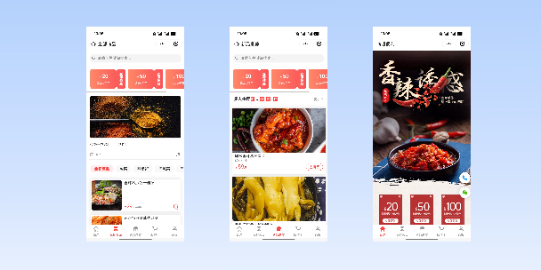 宣城商超便利商城
