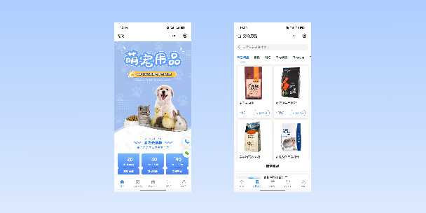 宣城宠物用品小程序